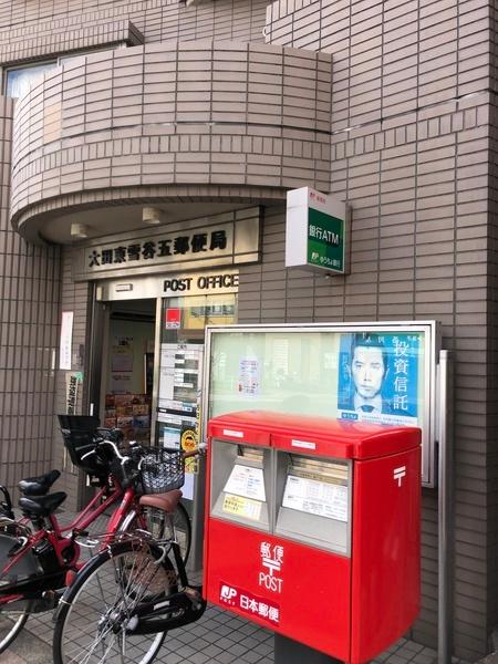 郵便局