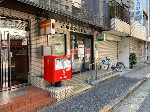 郵便局