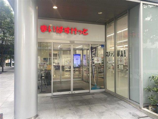 スーパー