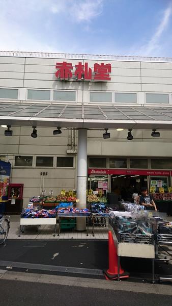 スーパー