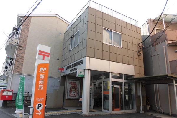 郵便局