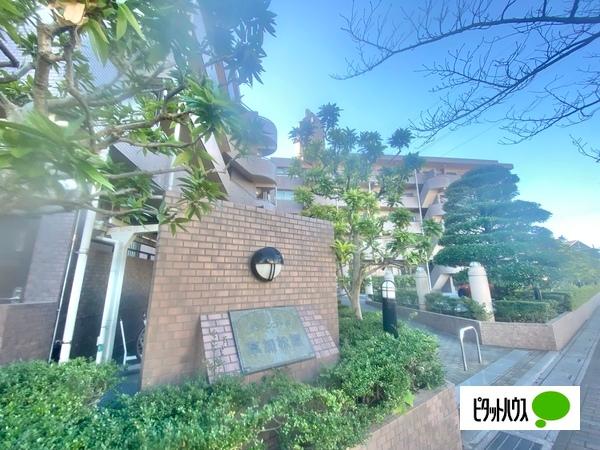 グリーンコーポ草加松原 外観