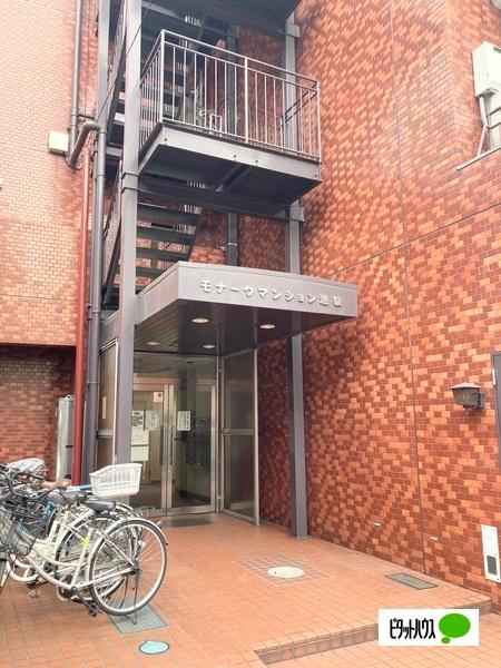 モナークマンション池袋 エントランス