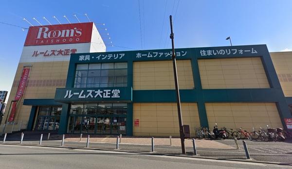 ホームセンター