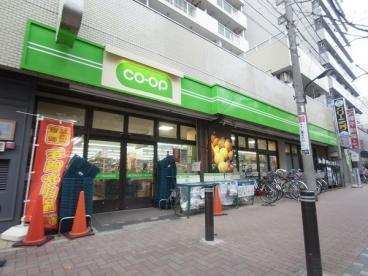 スーパー