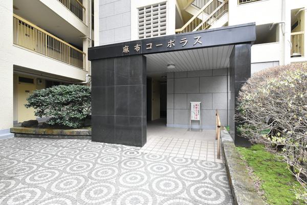 麻布コーポラス エントランス