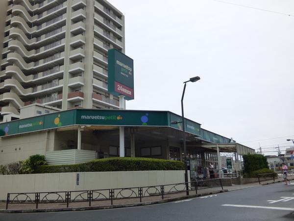 スーパー