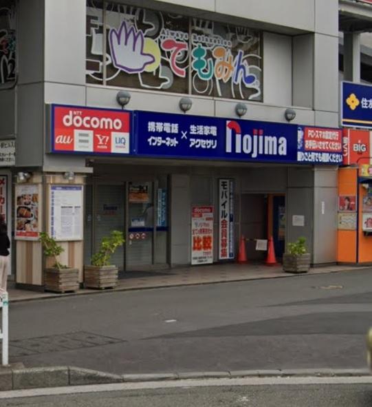 ホームセンター