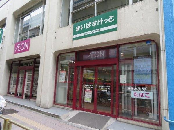 スーパー