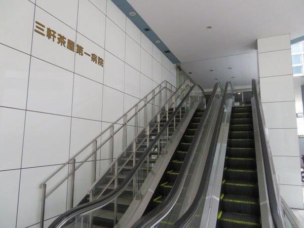 病院