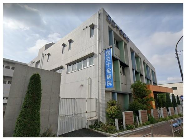 病院