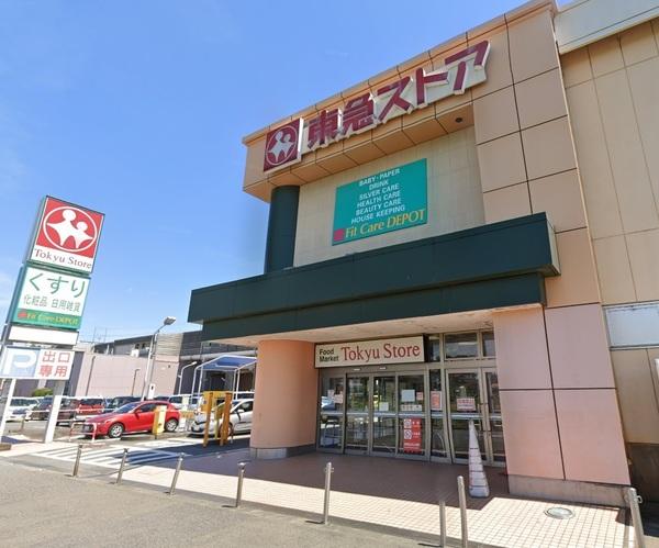 スーパー