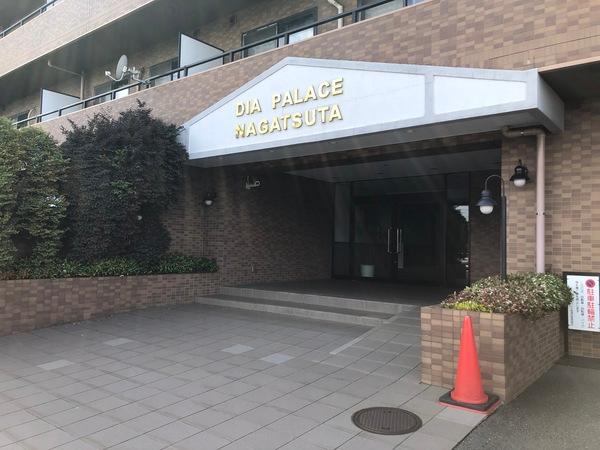 ダイアパレス長津田 エントランス