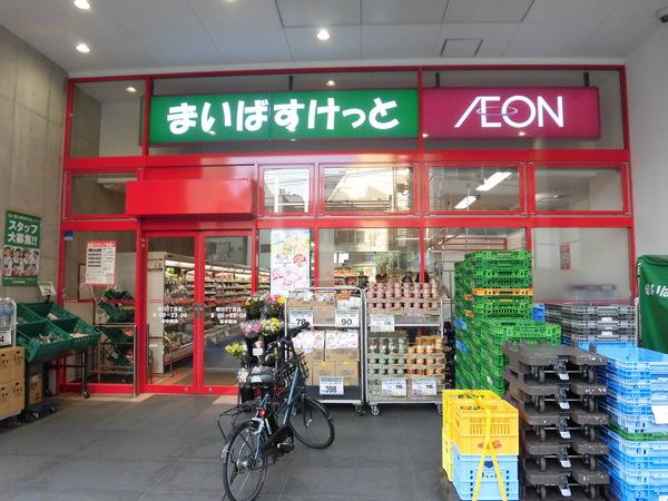 スーパー
