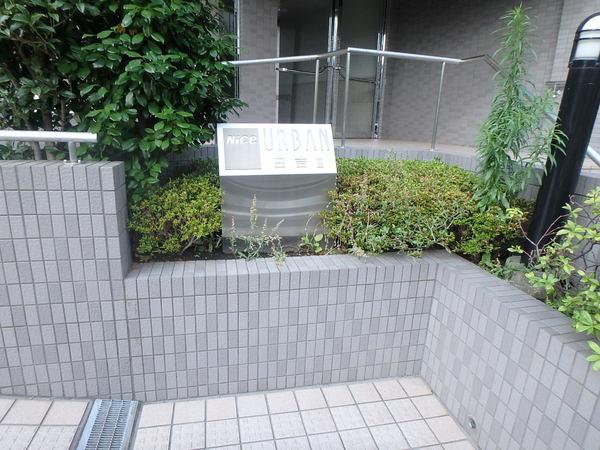 ナイスアーバン日吉Ⅲ エントランス