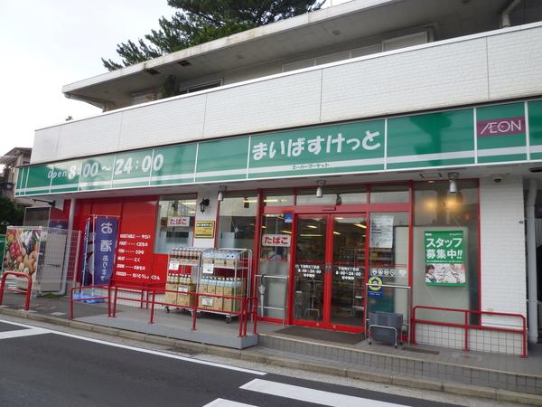 スーパー