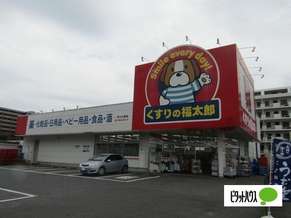 ドラックストア