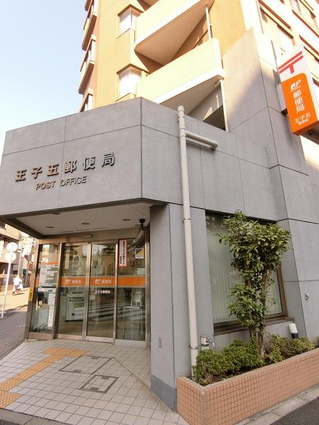 郵便局