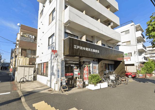 郵便局