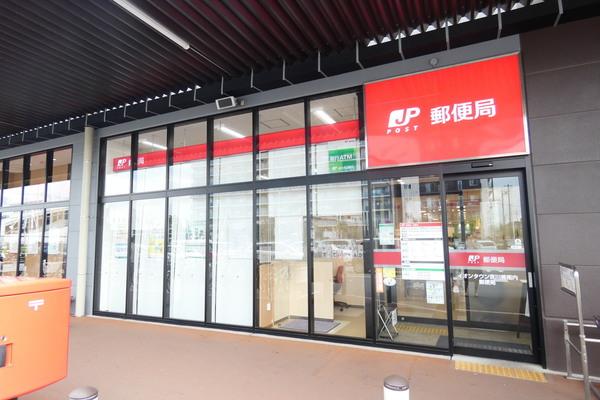 郵便局