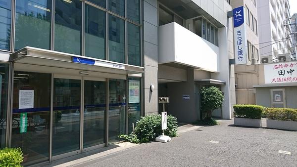 銀行