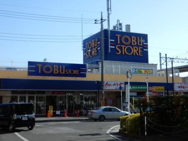 スーパー