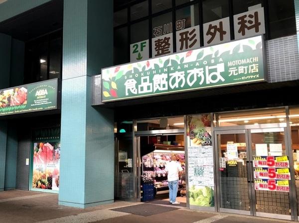 スーパー
