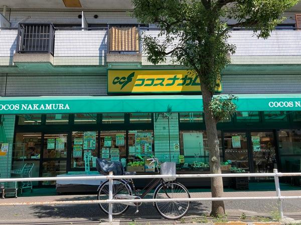 スーパー