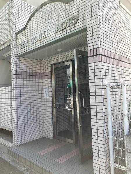 スカイコート青戸 エントランス