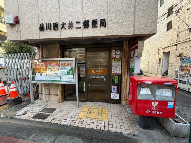 郵便局