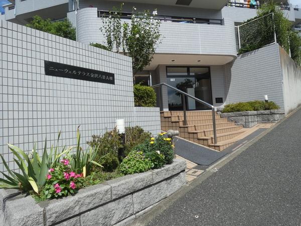 ニューウェルテラス金沢八景A棟 エントランス