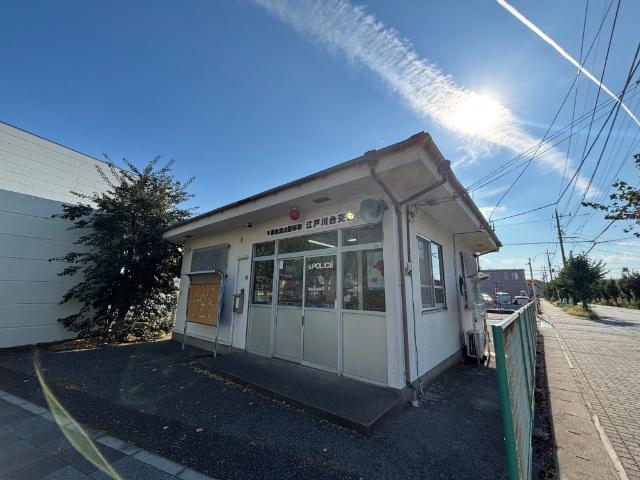 警察署、交番