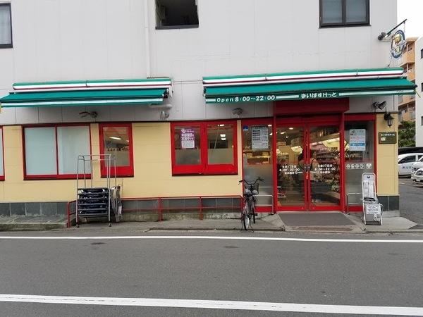 スーパー