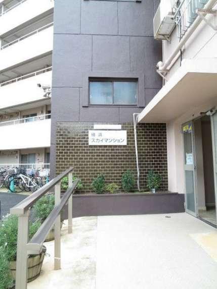 横浜スカイマンション エントランス