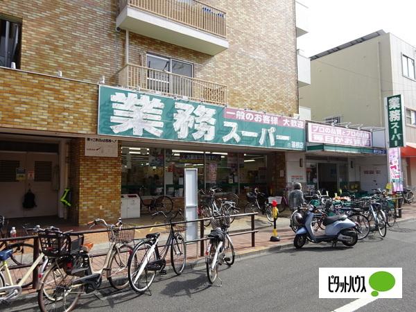 スーパー