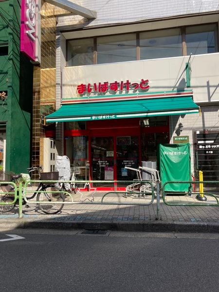 スーパー