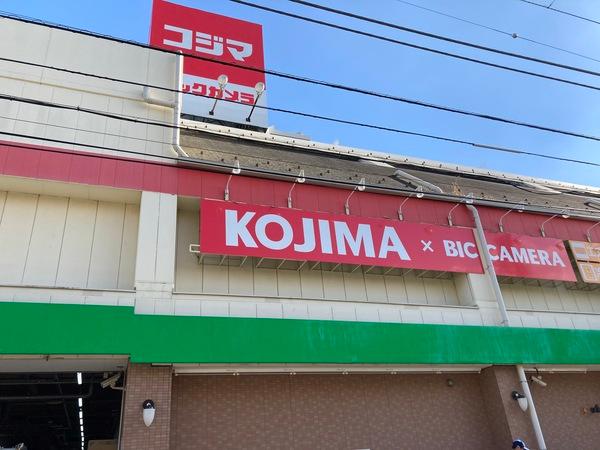 ホームセンター