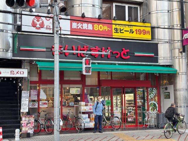 スーパー