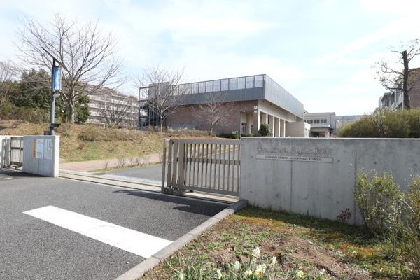中学校