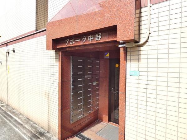アポーラ中野 エントランス