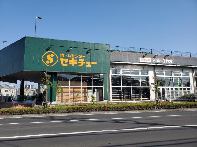 ホームセンター