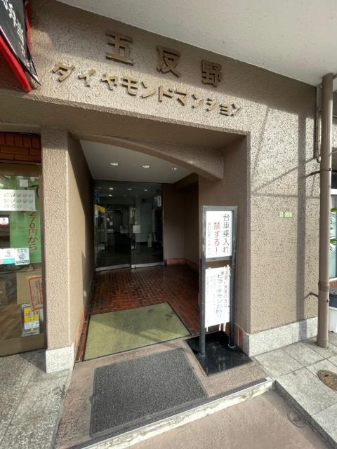 五反野ダイヤモンドマンション エントランス