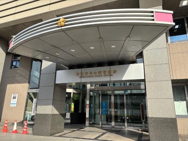 警察署、交番