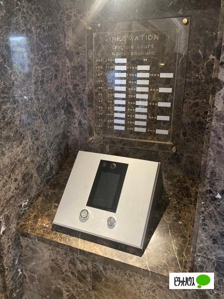 シャルムコート上池袋 その他