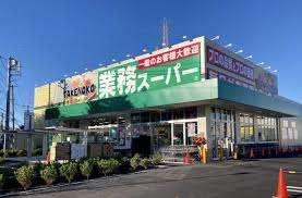 スーパー