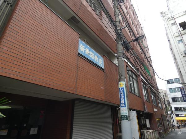 金子ハイツ 外観
