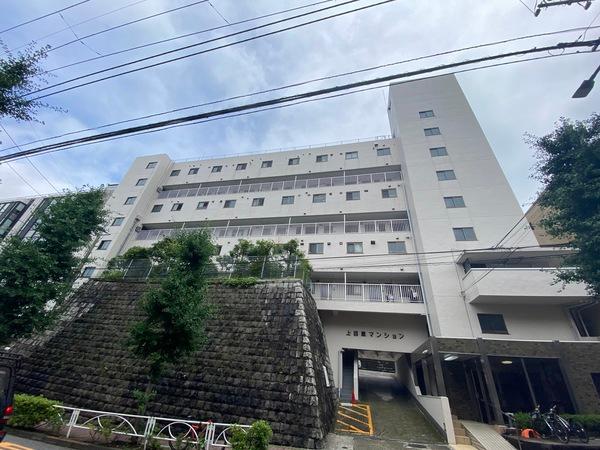 上目黒マンション 外観