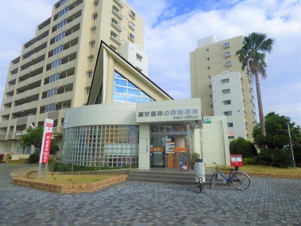 郵便局