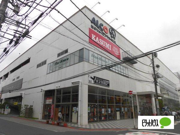 スーパー