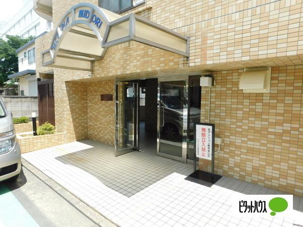 アクトピア緑 エントランス